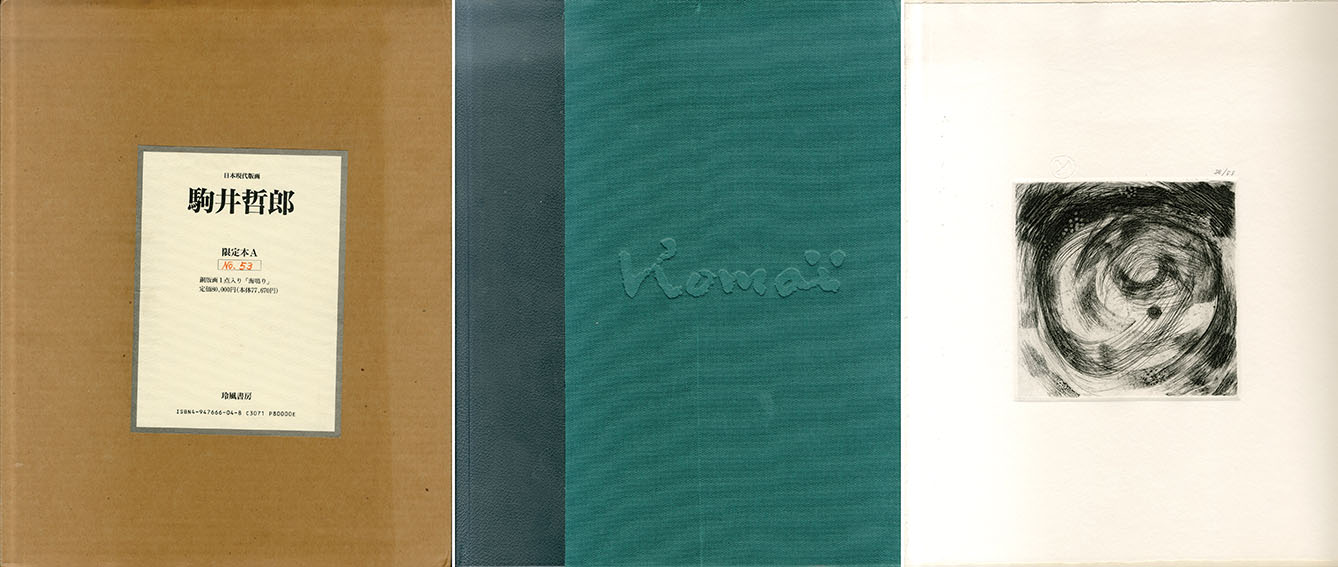 Catalog ToKyo Culture Auction