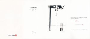 Solutre　block notes I/若林奮のサムネール