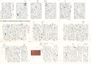 草稿一括/木村荘八のサムネール
