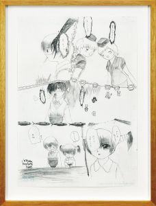コオリユクオト　ラーメンの巻/國方真秀未のサムネール
