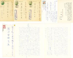 葉書・書簡/小島直記のサムネール