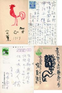 作品一括/山口薫、里見勝蔵、杉本健吉、堀寅造のサムネール