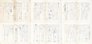 零の焦点　受付の女/松本清張のサムネール