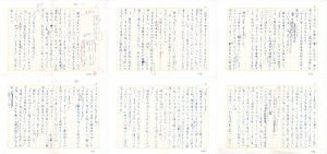 Dの複合　藤村の存在/松本清張のサムネール