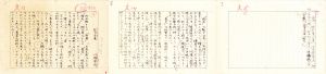 選の言葉/川端康成のサムネール