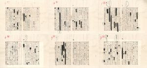 きのふけふ/谷崎潤一郎のサムネール