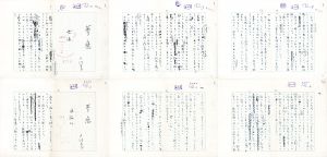 夢魔/戸川昌子のサムネール