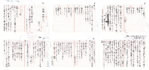草稿一括/なかにし礼のサムネール