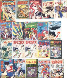 別冊付録マンガ一括/のサムネール