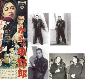 からっ風野郎/三島由紀夫のサムネール