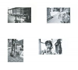 幼年の「時間」/牛腸茂雄のサムネール