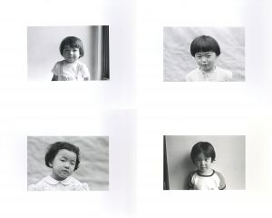 幼年の「時間」/牛腸茂雄のサムネール