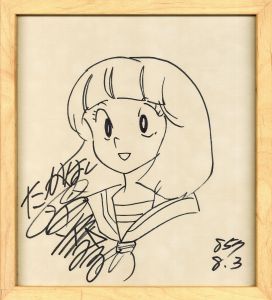 うる星やつら　しのぶ/高橋留美子のサムネール