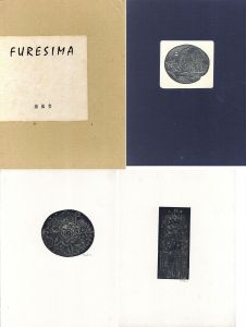 FURESIMA/日和崎尊夫のサムネール