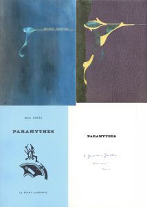Paramythes/羽田野麻吏のサムネール
