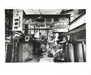 作品/森山大道のサムネール
