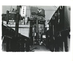 作品/森山大道のサムネール