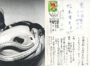 葉書/内藤政敏のサムネール