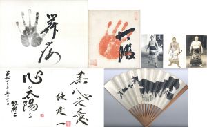 作品一括/舞ノ海、大鵬、双葉山、吉葉山、牧伸二、陣建一のサムネール