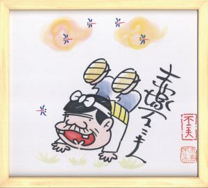 バカボン/赤塚不二夫のサムネール