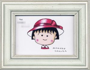 ちびまる子ちゃん/さくらももこのサムネール