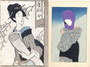 たそやあんど/竹久夢二のサムネール