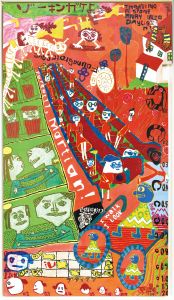 宇宙百貨壁画/中ザワヒデキのサムネール