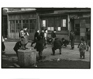 1954年　佃島　ここは子供が実に多かった/深瀬昌久のサムネール