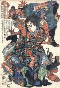 通俗水滸伝豪傑百八人之一個 霍閔婆王定六/国芳のサムネール