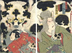 百猫伝手綱染分/国周のサムネール