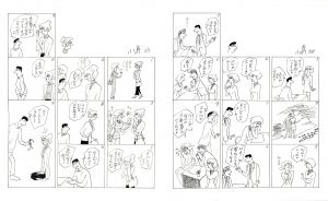 作品一括/小島功のサムネール