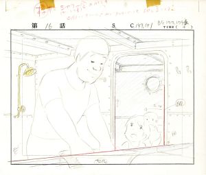 母を訪ねて三千里/宮崎駿のサムネール