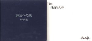 <br />
<b>Warning</b>:  Undefined variable $alt_text in <b>/home/natsume/tokyo-culture-auction.com/public_html/catalog/list_inc.php</b> on line <b>184</b><br />
