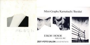 <br />
<b>Warning</b>:  Undefined variable $alt_text in <b>/home/natsume/tokyo-culture-auction.com/public_html/catalog/list_inc.php</b> on line <b>184</b><br />
