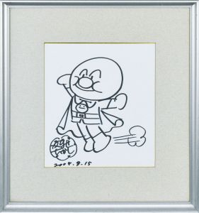 <br />
<b>Warning</b>:  Undefined variable $alt_text in <b>/home/natsume/tokyo-culture-auction.com/public_html/catalog/list_inc.php</b> on line <b>184</b><br />
