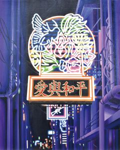 <br />
<b>Warning</b>:  Undefined variable $alt_text in <b>/home/natsume/tokyo-culture-auction.com/public_html/catalog/list_inc.php</b> on line <b>184</b><br />
