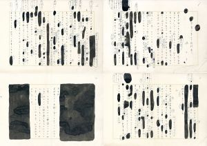 <br />
<b>Warning</b>:  Undefined variable $alt_text in <b>/home/natsume/tokyo-culture-auction.com/public_html/catalog/list_inc.php</b> on line <b>184</b><br />
