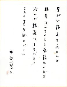 <br />
<b>Warning</b>:  Undefined variable $alt_text in <b>/home/natsume/tokyo-culture-auction.com/public_html/catalog/list_inc.php</b> on line <b>184</b><br />
