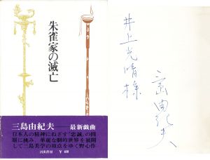 <br />
<b>Warning</b>:  Undefined variable $alt_text in <b>/home/natsume/tokyo-culture-auction.com/public_html/catalog/list_inc.php</b> on line <b>184</b><br />
