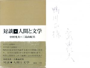 <br />
<b>Warning</b>:  Undefined variable $alt_text in <b>/home/natsume/tokyo-culture-auction.com/public_html/catalog/list_inc.php</b> on line <b>184</b><br />
