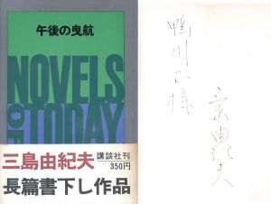 <br />
<b>Warning</b>:  Undefined variable $alt_text in <b>/home/natsume/tokyo-culture-auction.com/public_html/catalog/list_inc.php</b> on line <b>184</b><br />
