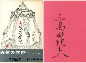 <br />
<b>Warning</b>:  Undefined variable $alt_text in <b>/home/natsume/tokyo-culture-auction.com/public_html/catalog/list_inc.php</b> on line <b>184</b><br />
