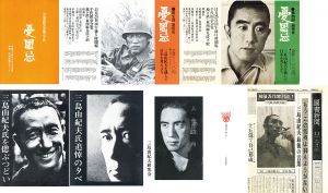 <br />
<b>Warning</b>:  Undefined variable $alt_text in <b>/home/natsume/tokyo-culture-auction.com/public_html/catalog/list_inc.php</b> on line <b>184</b><br />
