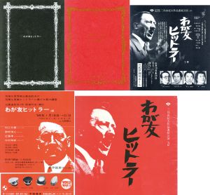 <br />
<b>Warning</b>:  Undefined variable $alt_text in <b>/home/natsume/tokyo-culture-auction.com/public_html/catalog/list_inc.php</b> on line <b>184</b><br />
