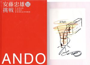 <br />
<b>Warning</b>:  Undefined variable $alt_text in <b>/home/natsume/tokyo-culture-auction.com/public_html/catalog/list_inc.php</b> on line <b>184</b><br />
