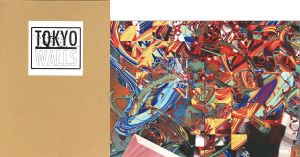 <br />
<b>Warning</b>:  Undefined variable $alt_text in <b>/home/natsume/tokyo-culture-auction.com/public_html/catalog/list_inc.php</b> on line <b>184</b><br />
