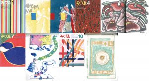 <br />
<b>Warning</b>:  Undefined variable $alt_text in <b>/home/natsume/tokyo-culture-auction.com/public_html/catalog/list_inc.php</b> on line <b>184</b><br />
