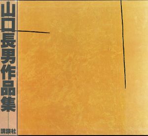 <br />
<b>Warning</b>:  Undefined variable $alt_text in <b>/home/natsume/tokyo-culture-auction.com/public_html/catalog/list_inc.php</b> on line <b>184</b><br />
