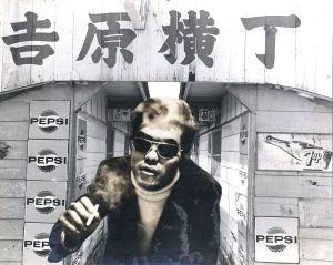 <br />
<b>Warning</b>:  Undefined variable $alt_text in <b>/home/natsume/tokyo-culture-auction.com/public_html/catalog/list_inc.php</b> on line <b>184</b><br />
