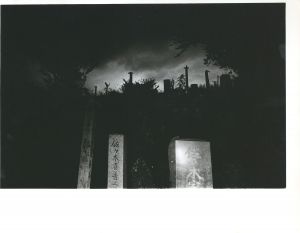 <br />
<b>Warning</b>:  Undefined variable $alt_text in <b>/home/natsume/tokyo-culture-auction.com/public_html/catalog/list_inc.php</b> on line <b>184</b><br />
